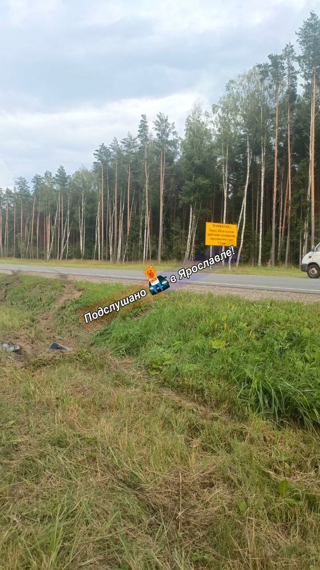 Подписчик просит помочь:
Кто стал свидетелем дтп на к...