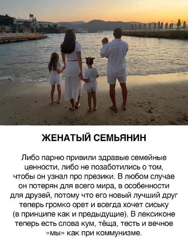 Про пацанов сделать?