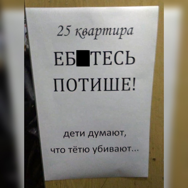 За активный ночной секс придётся платить — россиян бу?...