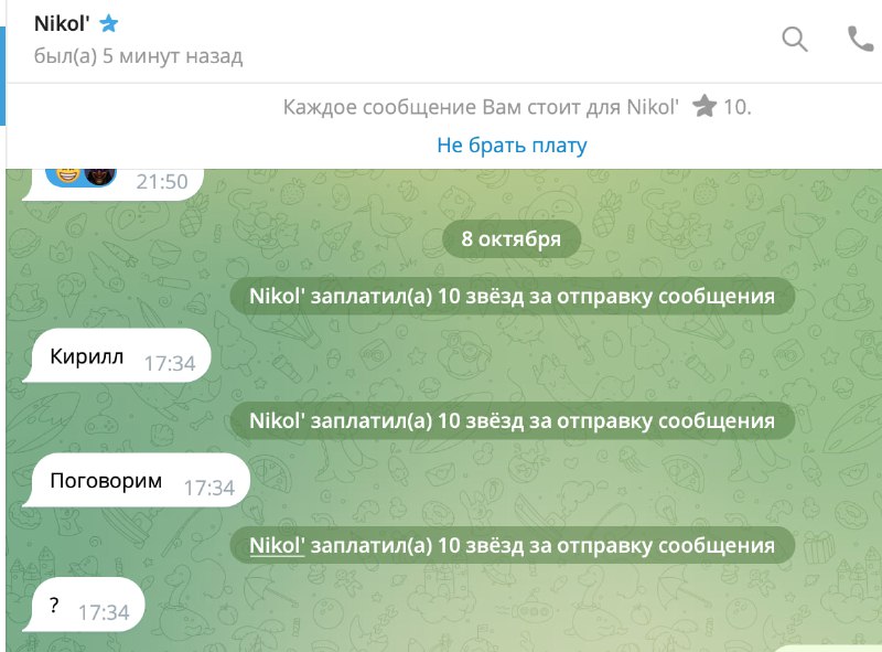 Храни господь таких людей
