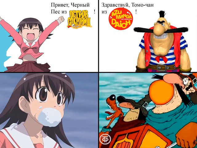 кинематографические параллели