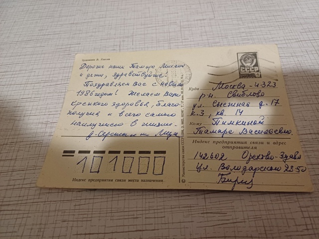 Здравствуйте! В Орехово-Зуево на Володарского 23, потом ...