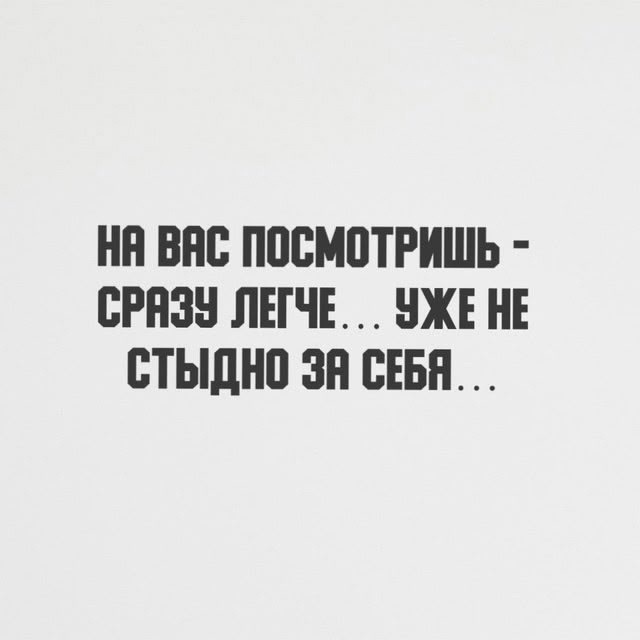 Хамим вежливо 😄