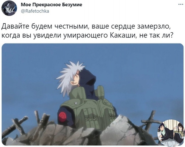 Аниме - прикольно