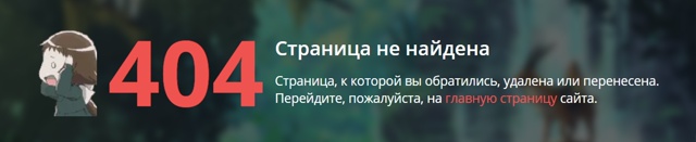 #Что_за_аниме