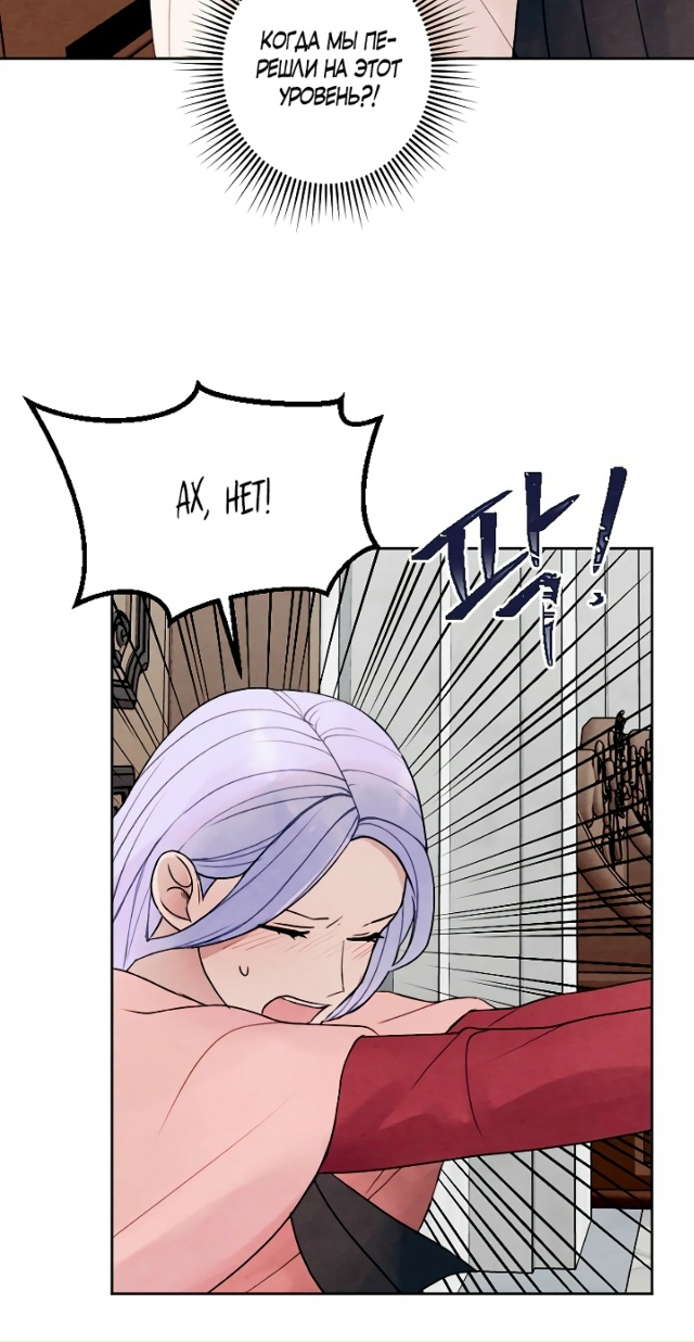 Младший брат хочет стать моим мужем