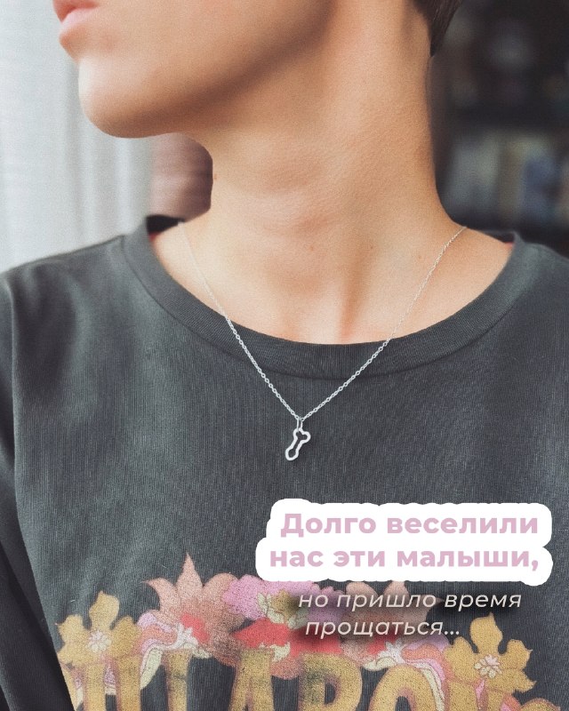 Лол, бренд «Куда тёк Нил» распродаёт... пи*юны. Теперь кулончики в виде члена и вагины можно приобре