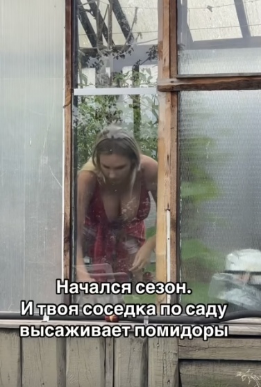Мечтаю о такой соседке