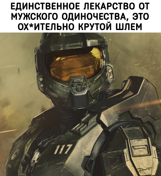 Лучшее лекарство