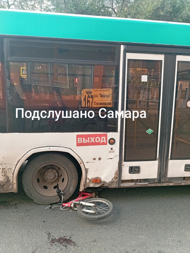 ❗❗❗❗❗
Автобус сбил ребёнка на велосипеде
Аэродромн...