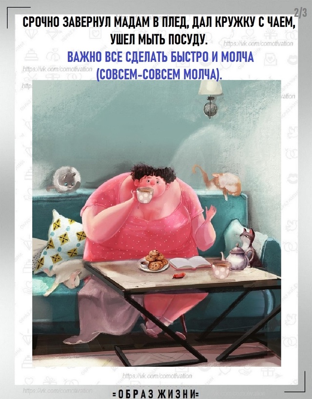 Один простой трюк счастливых отношений. Записывайте м?...