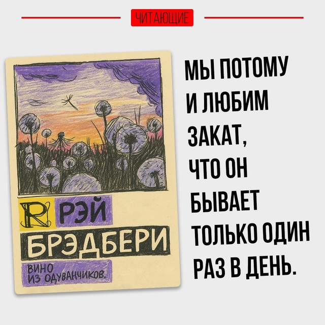 Рубрика: Что почитать.