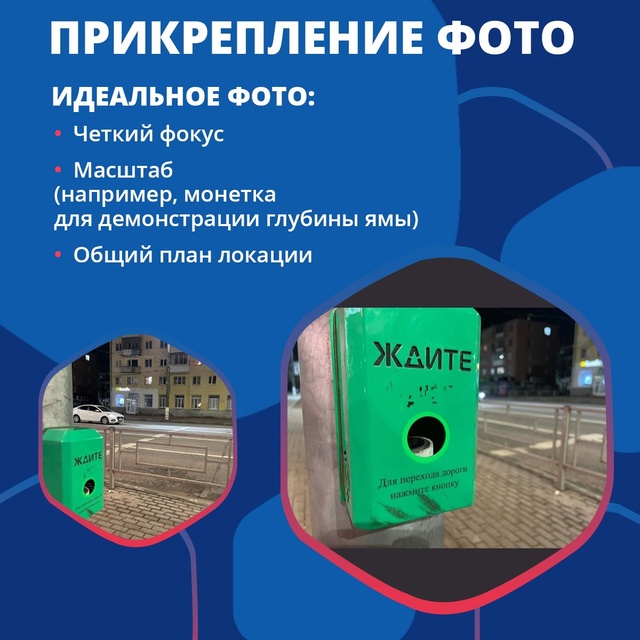 Подать заявление через ПОС: удобно и просто
Интерфейс ...