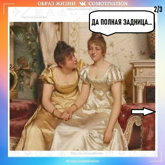 Никаких новостей.