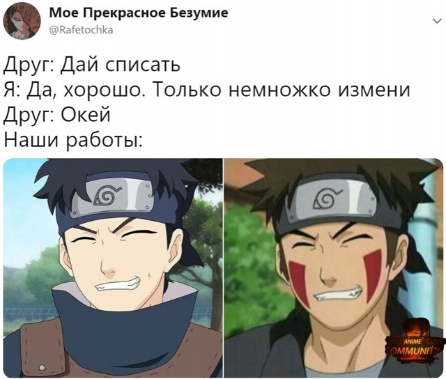 Аниме