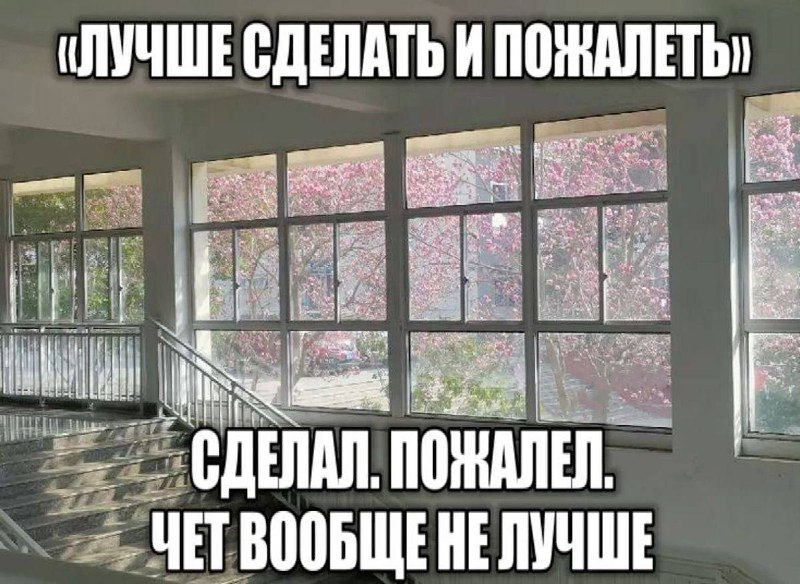 Утренняя подборочка