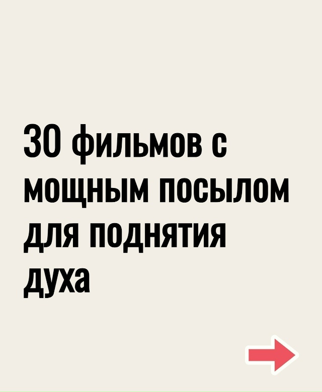 Рекомендации на день 👉 max.ru/pavelshapranov