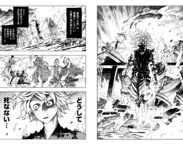 #калейдоскоплицензий@istaricomics 2: 032
Последним анонсом ма?...