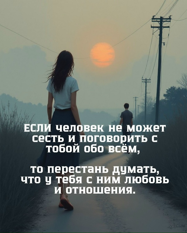 Психология на понятном💪