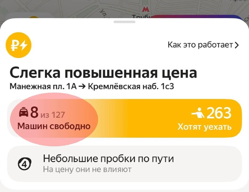 Москву завалило снегом.
Из-за непогоды на дорогах пробки, местами падают деревья, а чтоб уехать на