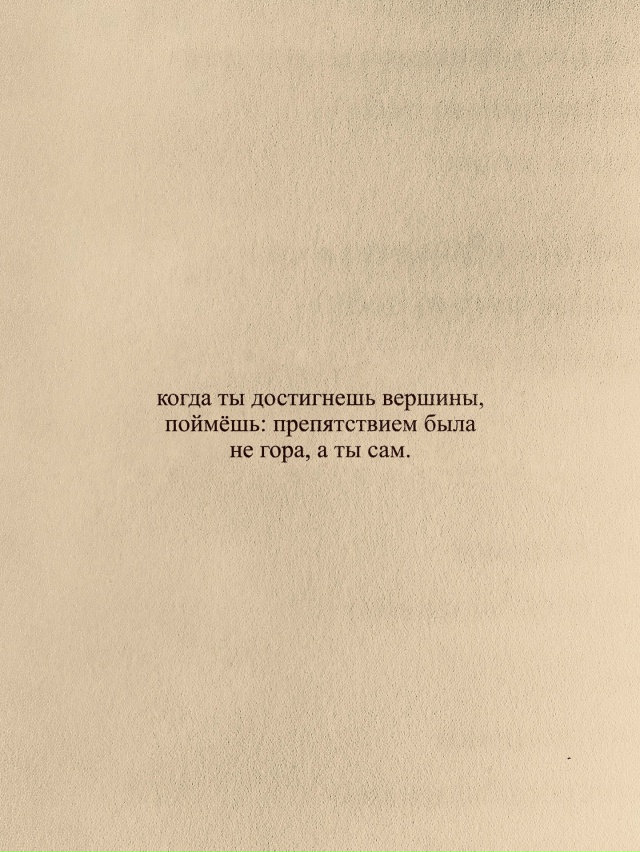 Есть над чем задуматься