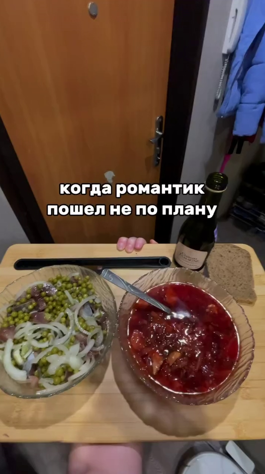 Когда захотела романтики, но все пошло как всегда 😂