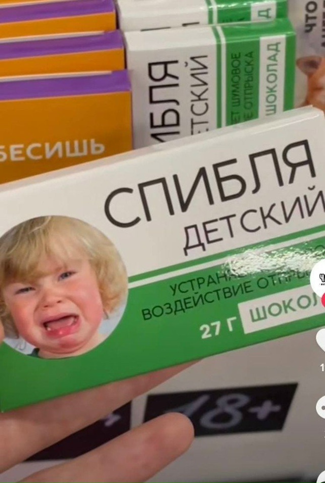 Кто знает где купить такие?😂