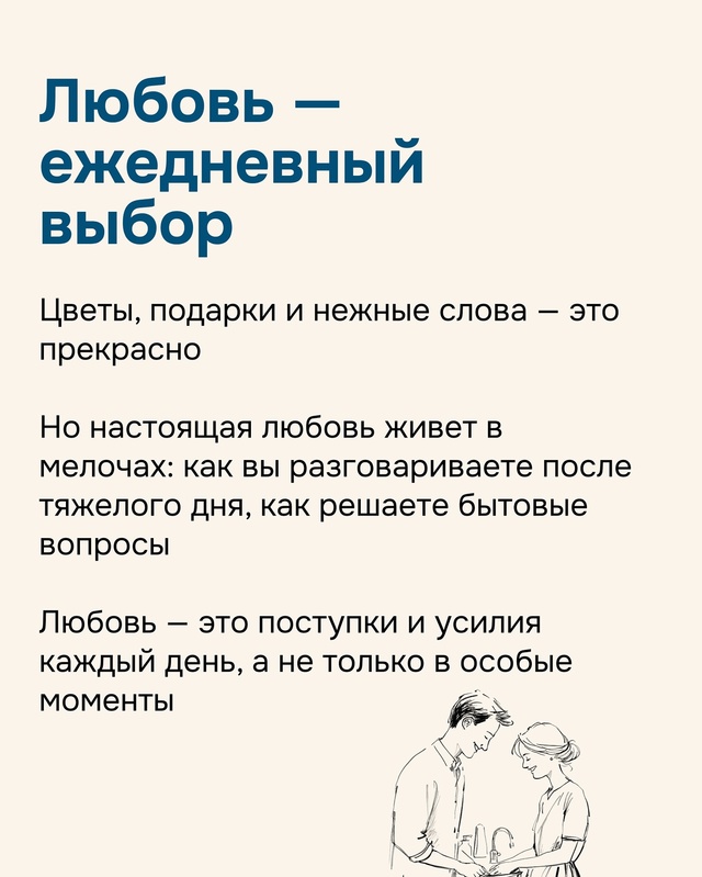 Нет секретов, есть любовь❤