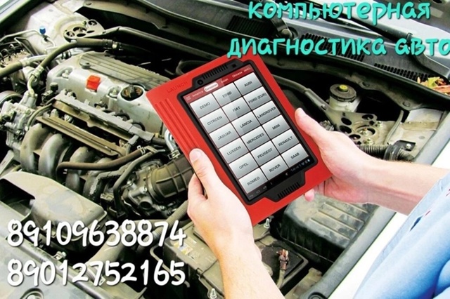 Частичная или полная заправка автокондиционеров с зам...
