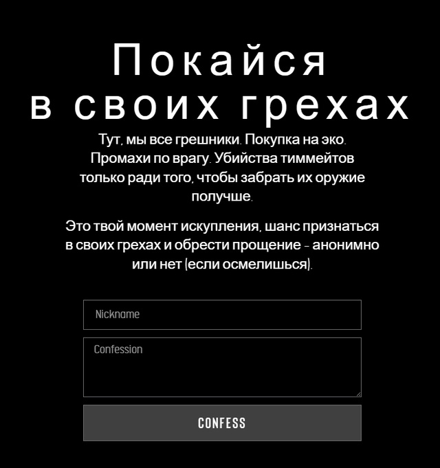 Церковь для геймеров-грешников - наконец-то!
ESL запусти...