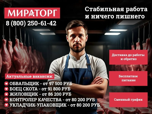 Если твой карьерный аппетит неутолим – у нас есть, что ...