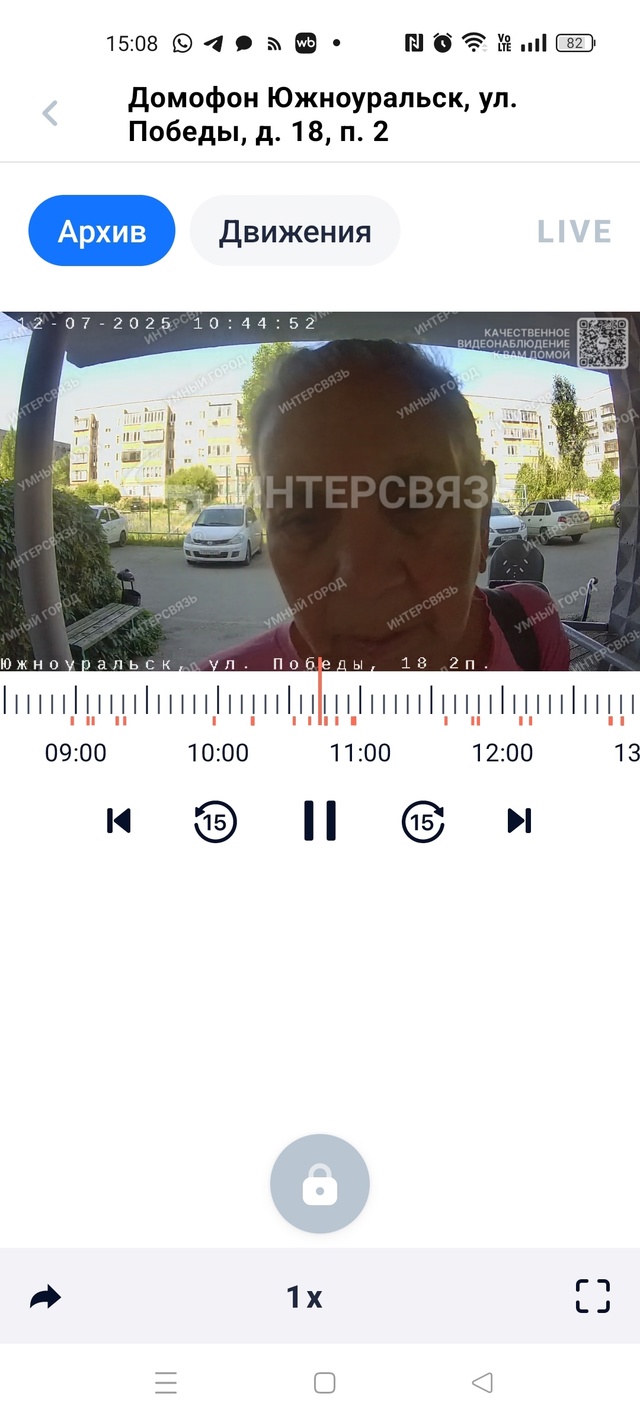 Ходят по квартирам, якобы предлагают молочку. Спрашива...