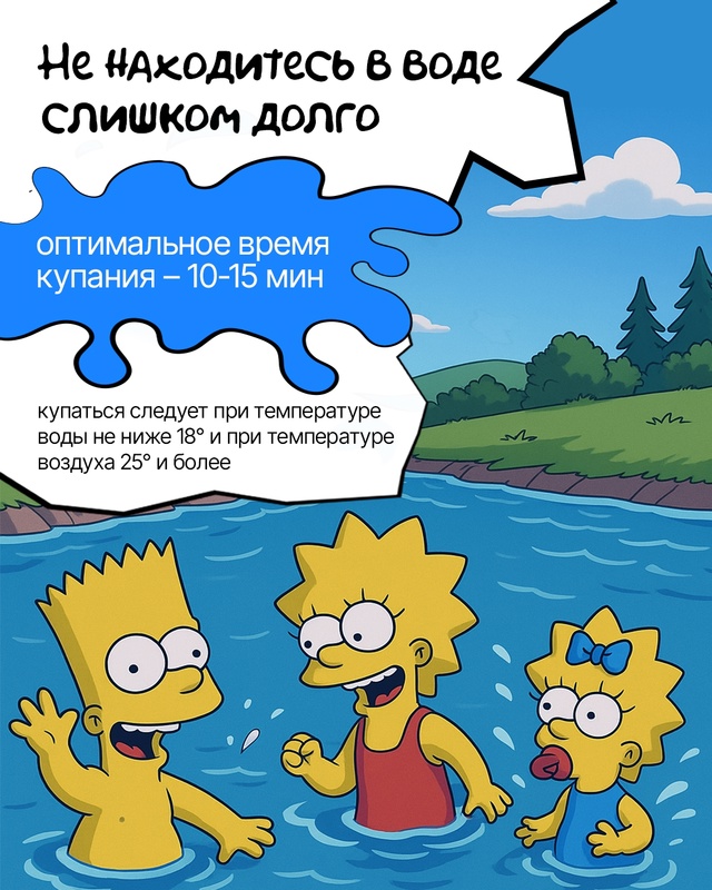 🌊 Отдых на воде может принести не только радость
Даж...
