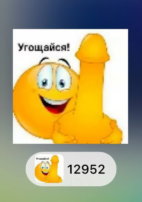 Павел Дуров запустил сосуна Cocoon — децентрализованную сеть для нейросетевых вычислений, но пользов