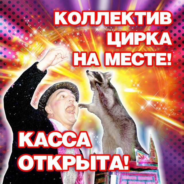 Петергоф! У Гипер Ленты (Гостилицкое ш., д.58)
Мы приехал?...