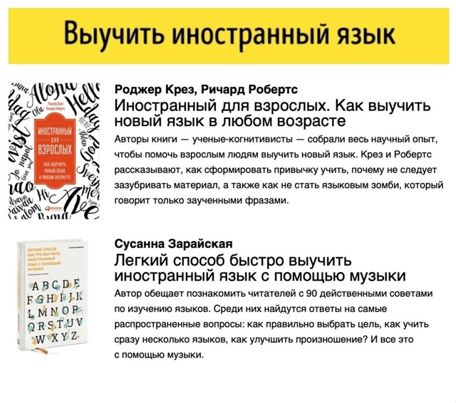 Забираем себе хорошую подборку