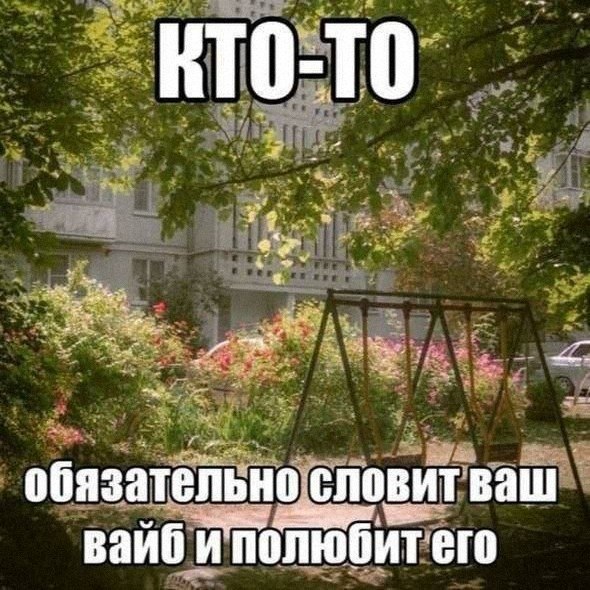 Утренняя подборочка