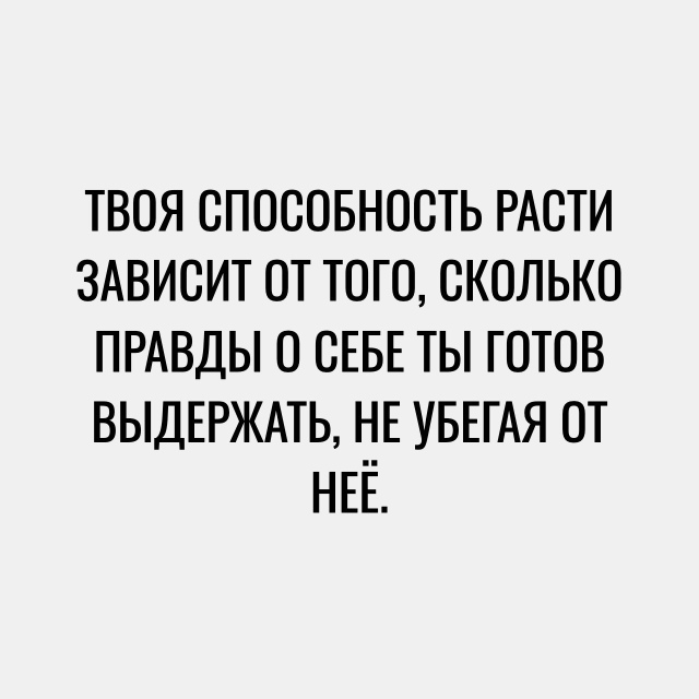 Это стоит прочитать каждому