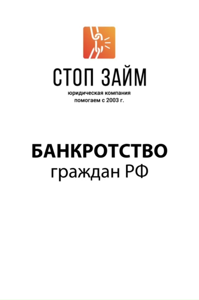 💎Юридическая компании 