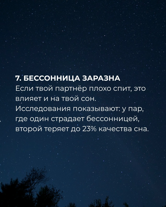 Сон — это не отдых, а генеральная уборка мозга. Недосып...