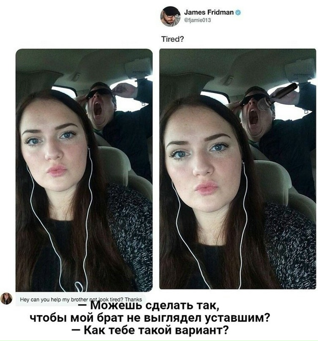 Фоторедактор прикалывается над людьми, которые слишко...