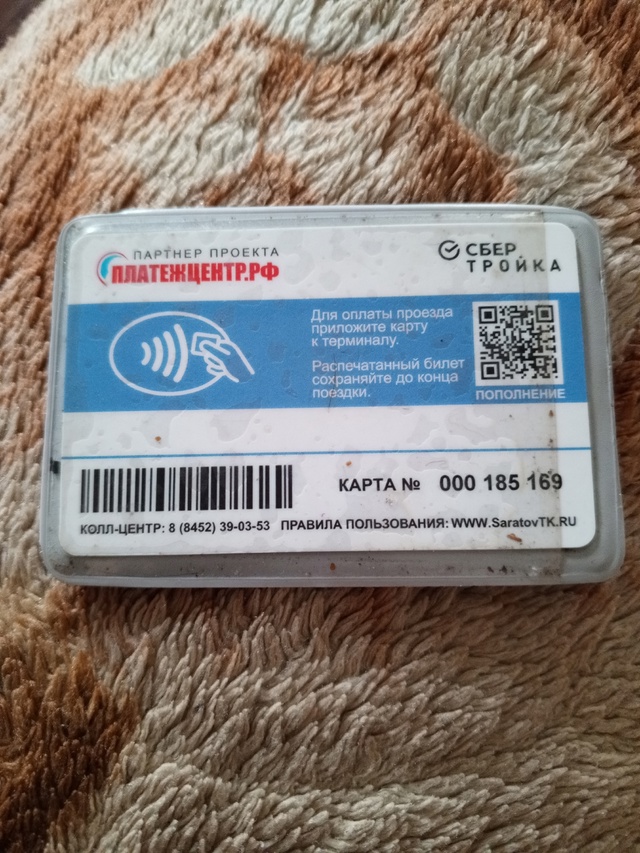 Найдена карта,писать в личку отдам
[id853748458|Анна Медвед?...