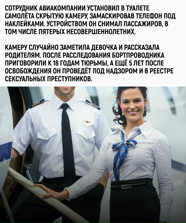 Он хотел коллекцию «уникальных кадров», а получил колл...