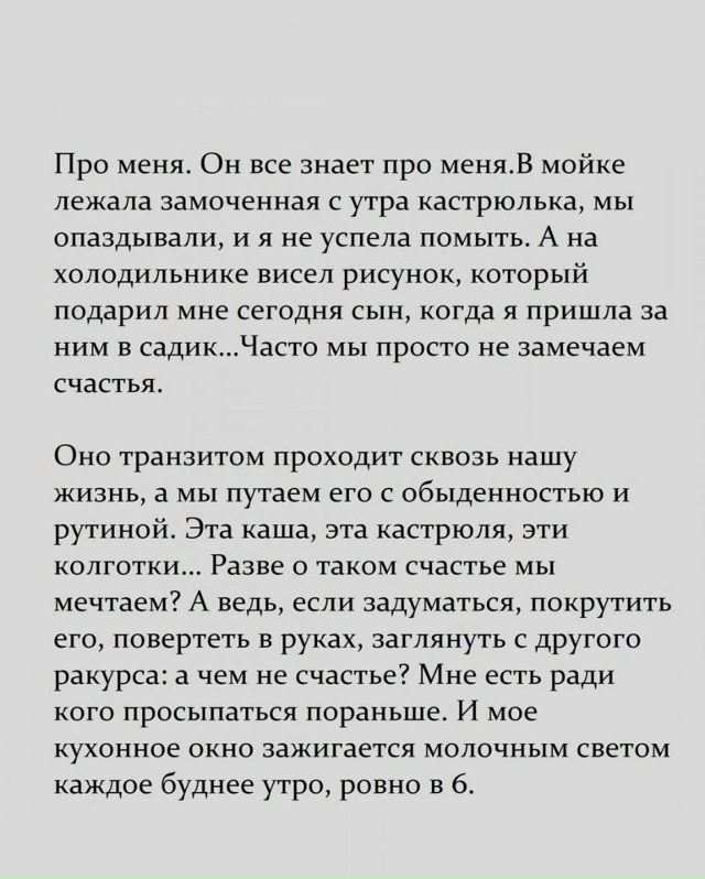 Счастье в мелочах оказывается...