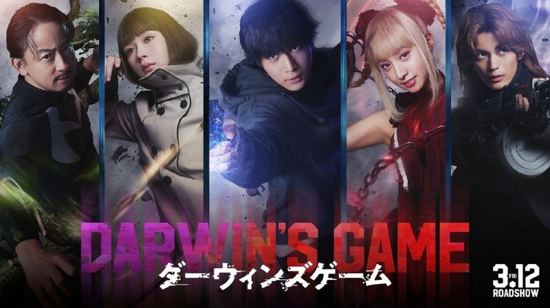 Время активировать свои Сигилы
По манге "Игра Дарвина" (Darwin's Game) анонсирован художественный ф