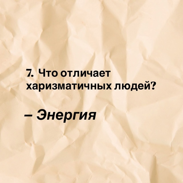 🚩Eсли внутри:
— расфокус,
— страх перемен,
— обида,
— ...