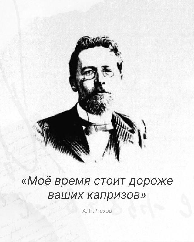 Берём на заметку...