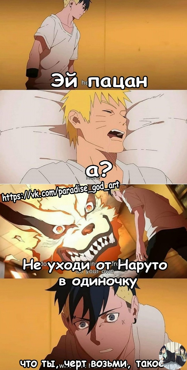 Аниме - прикольно