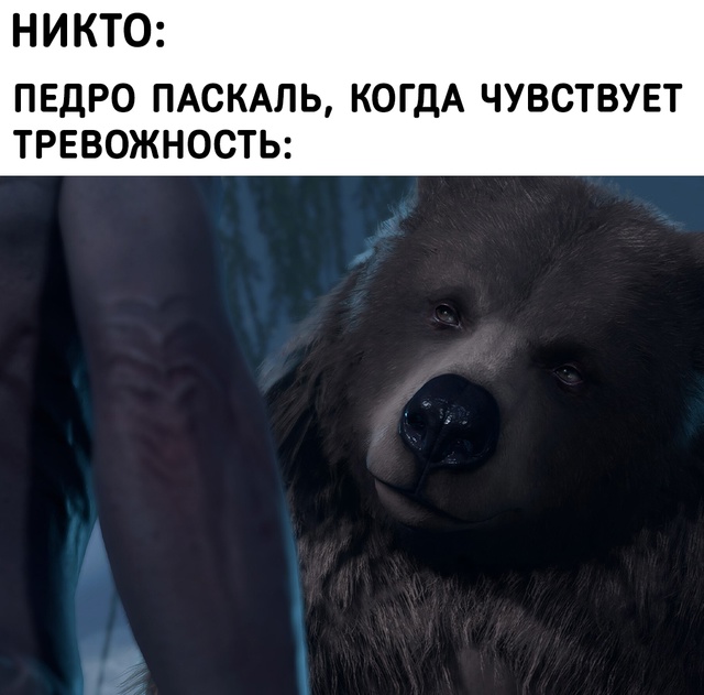 Тяжелая жизнь Педро Паскаля