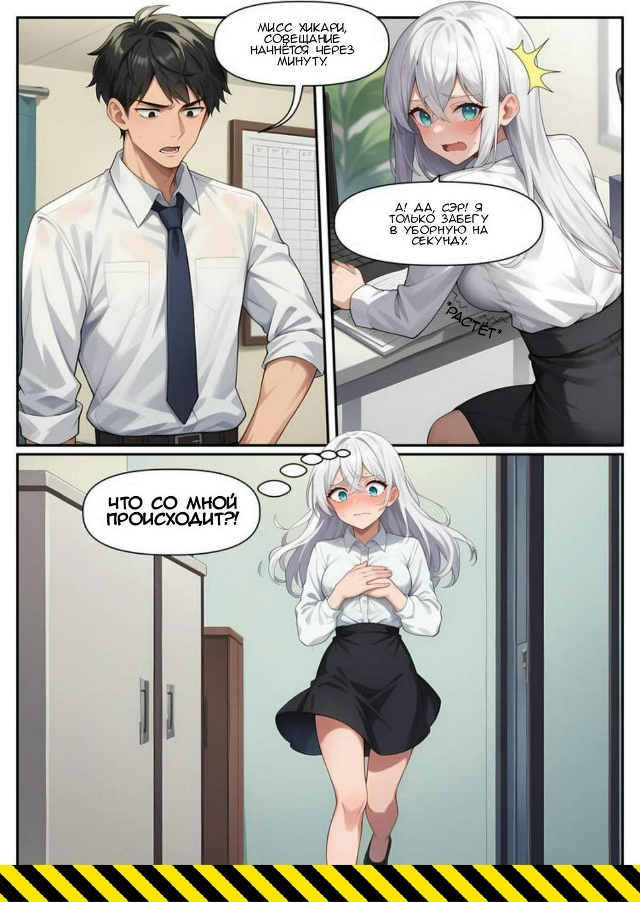 Что может пойти не так? (см. до конца 😅)